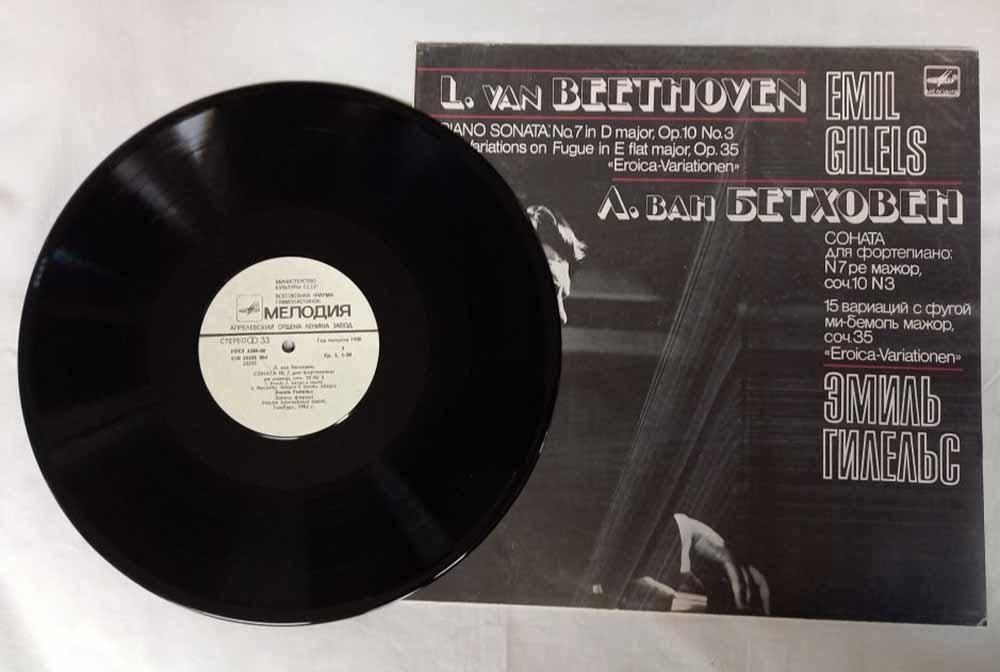 Пластинка виниловая "Л. Бетховен. L. van Beethoven" Мелодия 300 мм. (Сост. отл.)