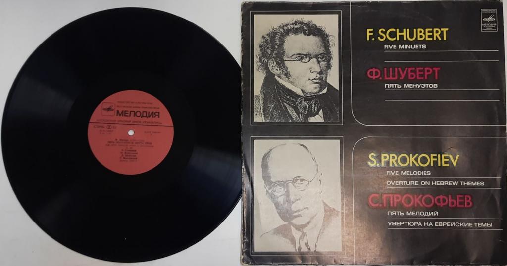 Пластинка виниловая "Ф. Шуберт. Пять менуэтов" Мелодия 300 мм. (Сост. отл.)