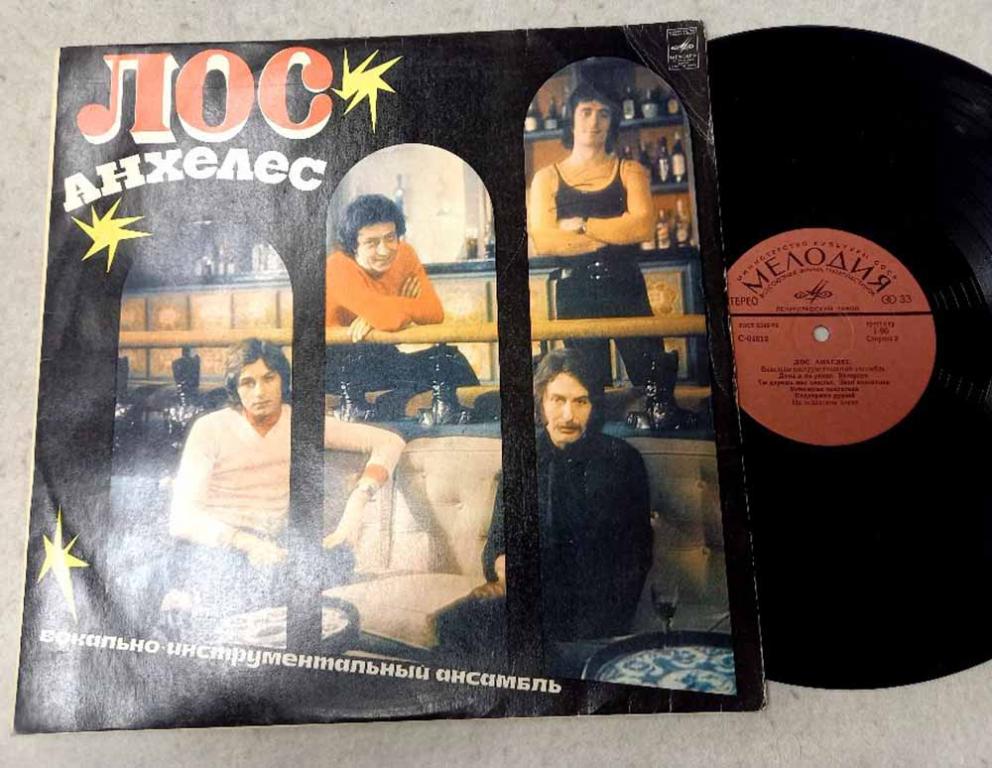 Пластинка виниловая "На-на. На-На" RiTonis 300 мм. (Сост. на фото)