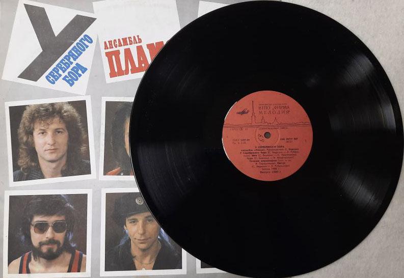 Пластинка виниловая "Гр. Пламя. У серебрянного бора" Мелодия 300 мм. (Сост. отл.)