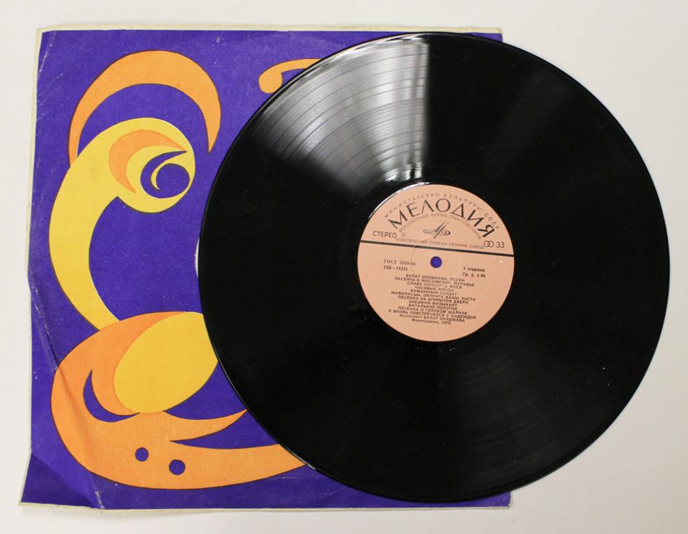 Пластинка виниловая "Б. Окуджава. Песенка о Московском муравье" Мелодия 300 мм. (Сост. отл.)