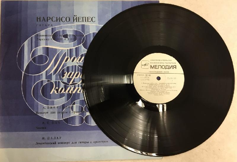 Пластинка виниловая "Сборник. Произведения зарубежных композиторов" Мелодия 300 мм. (Сост. отл.)