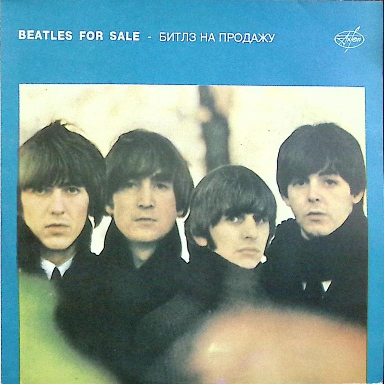 Пластинка виниловая "Битлз. Битлз на продажу" Мелодия 300 мм. (Сост. отл.)