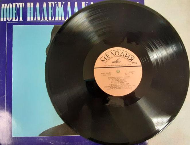 Пластинка виниловая "Н. Казанцева. Полонез Филины" Мелодия 300 мм. (Сост. отл.)