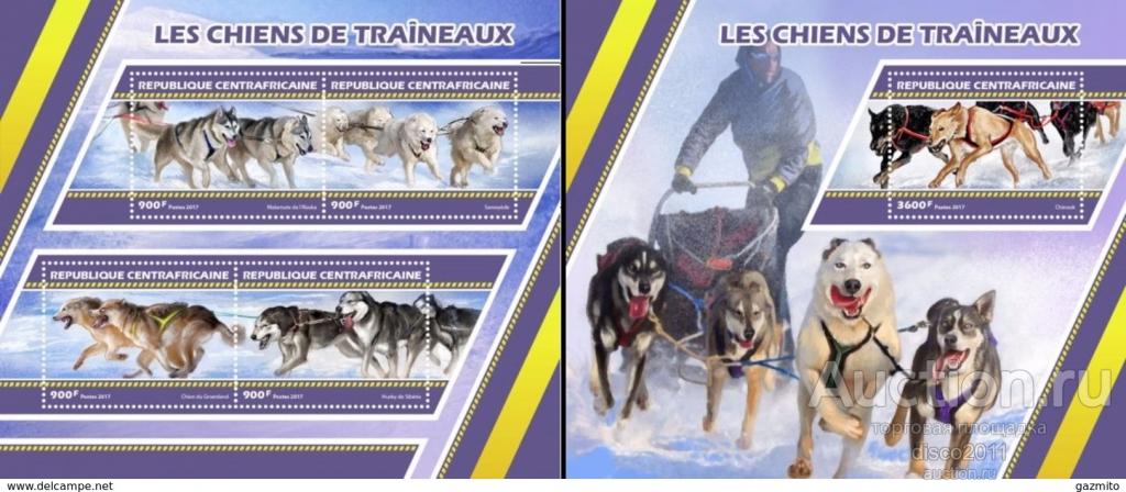 ЦАР 2017 Ездовые собаки Фауна Собачьи упряжки Транспорт к/боген+блок**