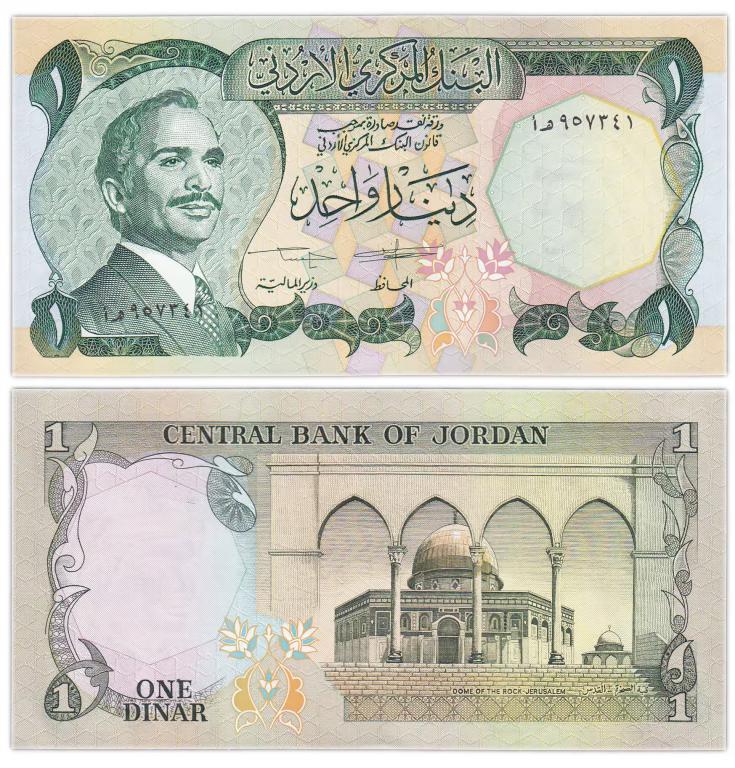Иордания 1 динар 1975-1992