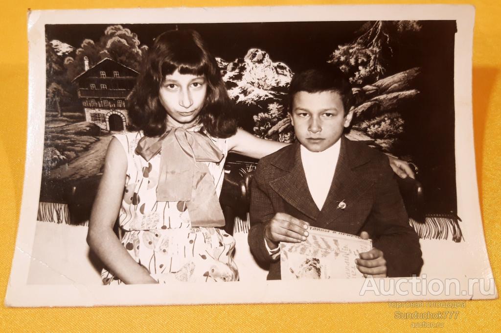 Мальчик и Девочка. Брат и Сестра. Детство. Ребёнок. Советские Дети на фото. 10 х 15 см.