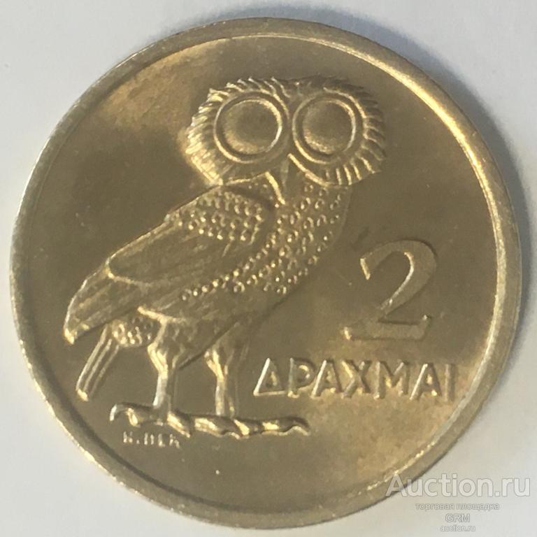 Греция 2 драхмы 1973 год Хунта