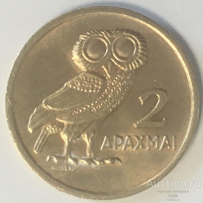 Греция 2 драхмы 1973 год Хунта