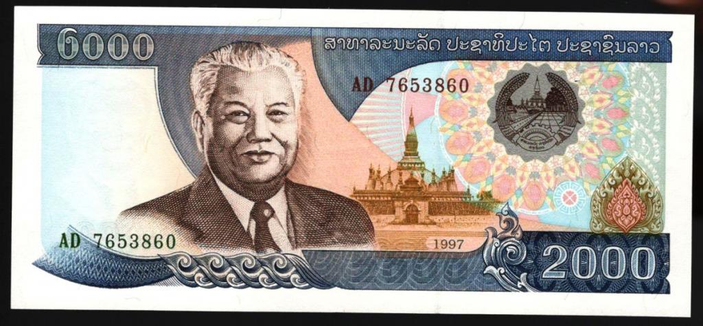 2000 кип 1997 Лаос ПРЕСС (019504)