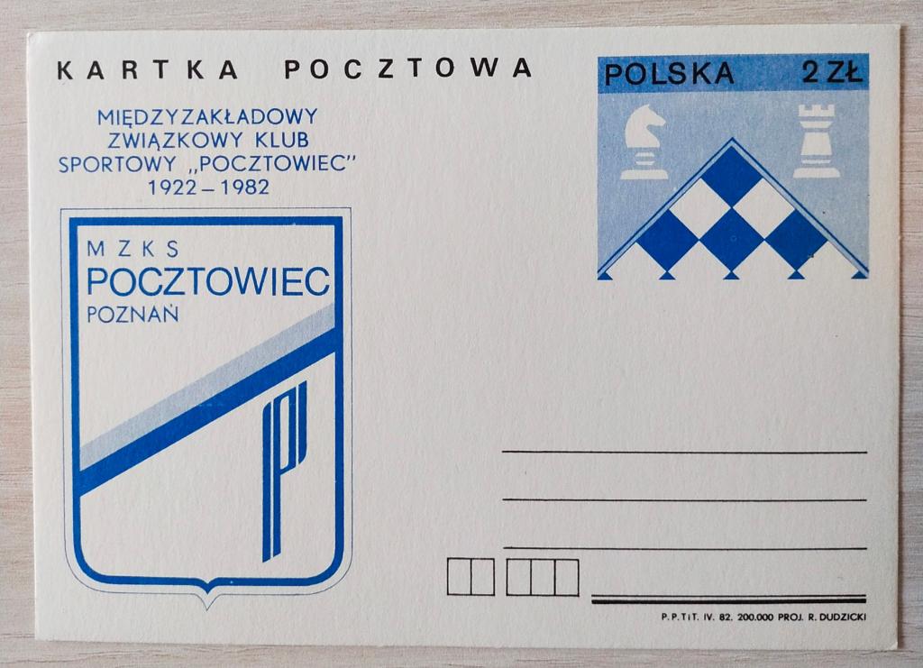 Польша. ПК с ОМ 1982 г. Шахматы