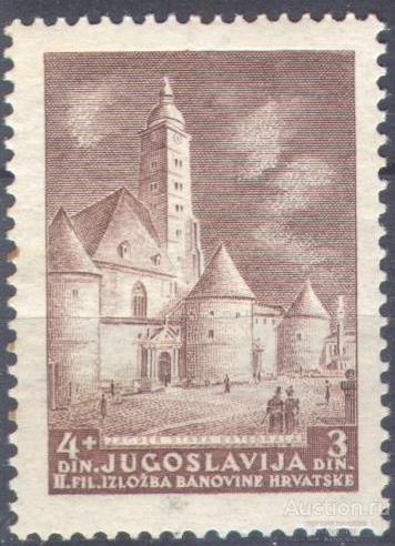 З0063 ✅ Филвыставка Религия Христианство Католичество Архитектура 1941 Югославия 1м нп/с ** 30МЕ