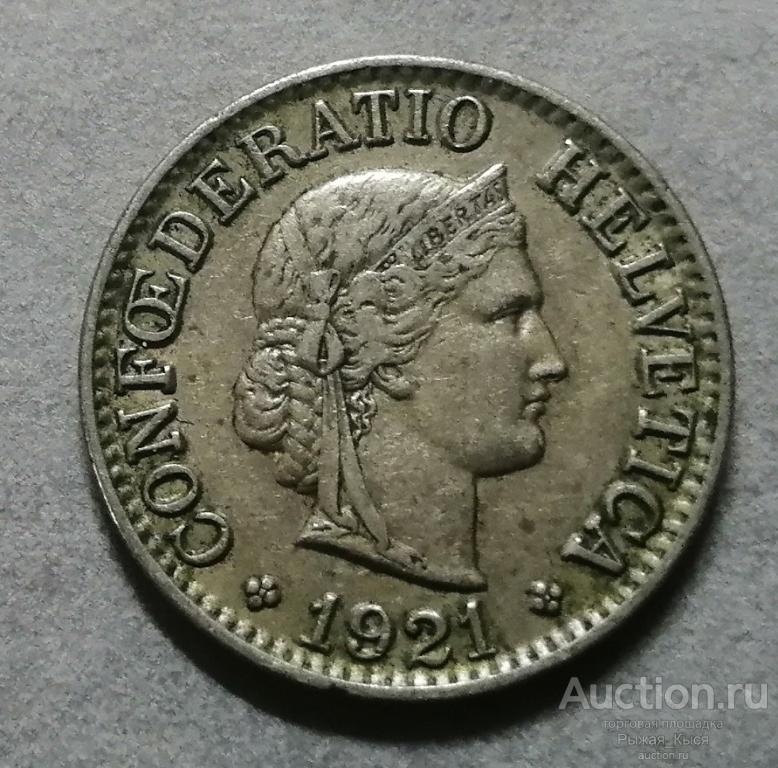 Швейцария. 10 раппен 1921 года (045100)
