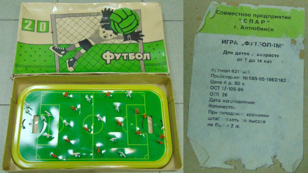 Настольная игра СССР.Футбол 1-М. Совместное предприятие СПАР г ...