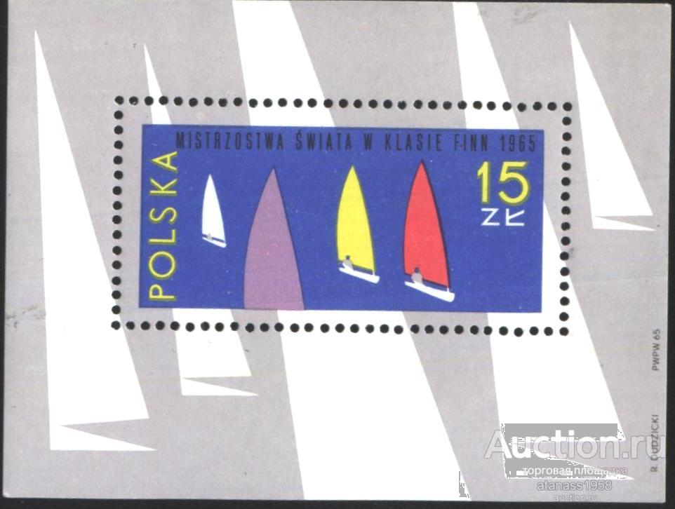 Польша Чистый блок  Спорт  Лодки Парусная Регата 1965