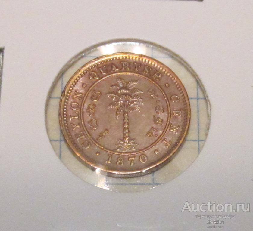 Цейлон 1/4 цента 1870 UNC 6337