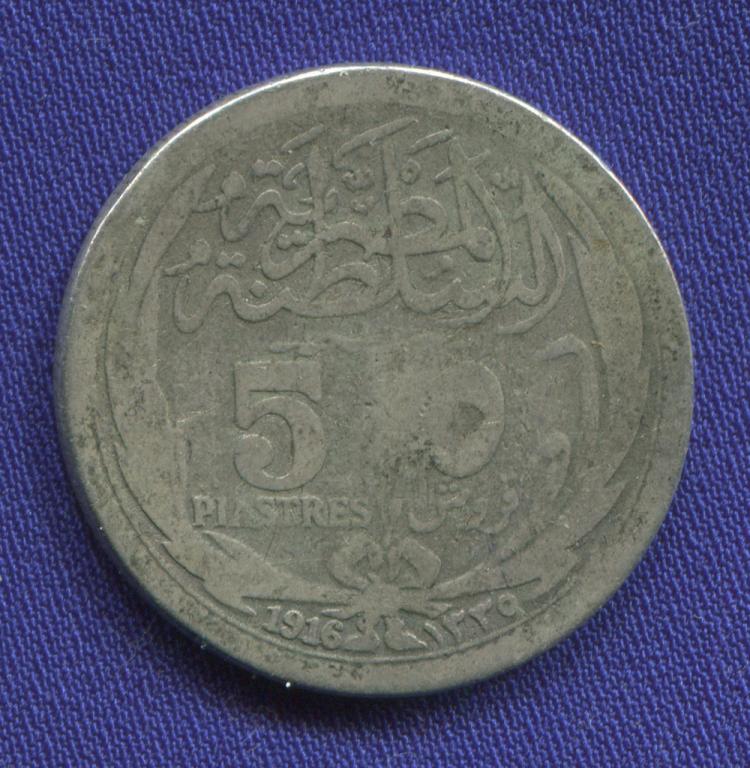Египет 5 пиастров 1916 VF км 318,1