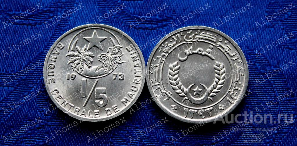 Мавритания 1/5 угий 1973г UNC