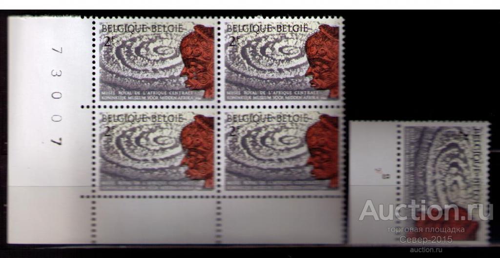 Бельгия 1966 Африканская маска MNH**