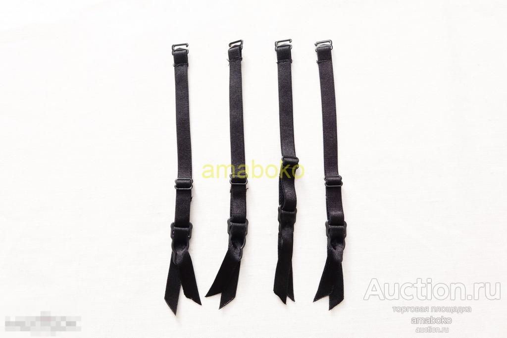 Пояс для чулок подвязки крепления съемные для пояса, граций  4шт. 