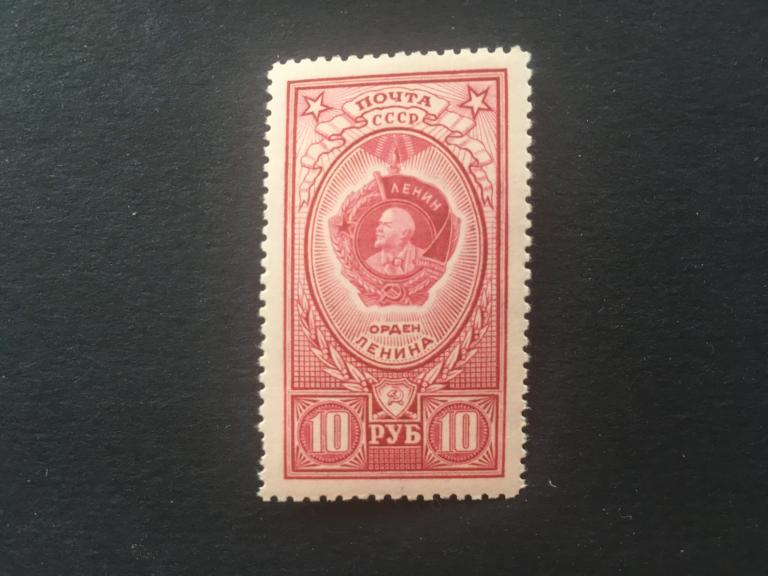 СССР «Ордена СССР.»      1952     **1707