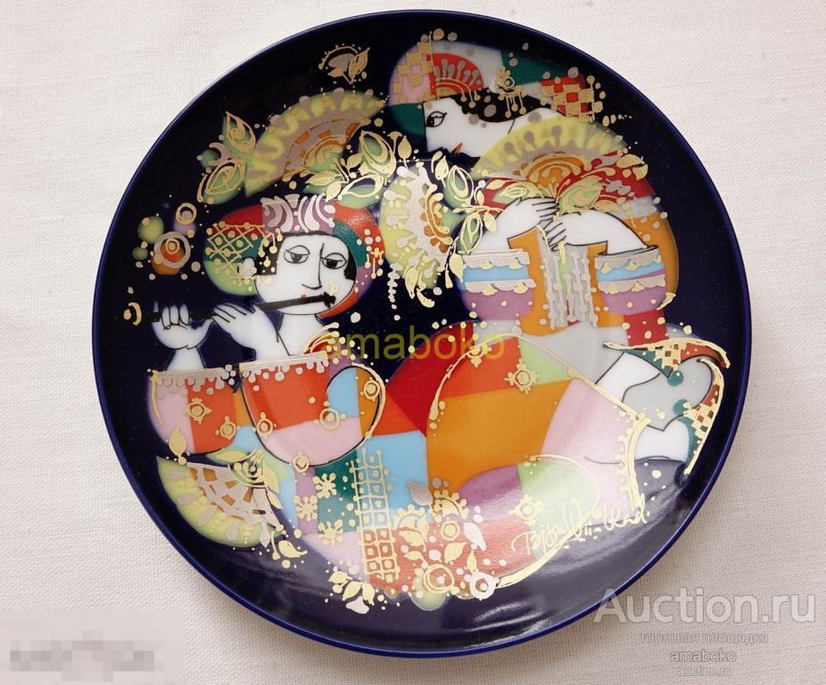 Тарелка декоративная настенная Rosenthal Розенталь Orientalische NachtMusik Motiv 1 