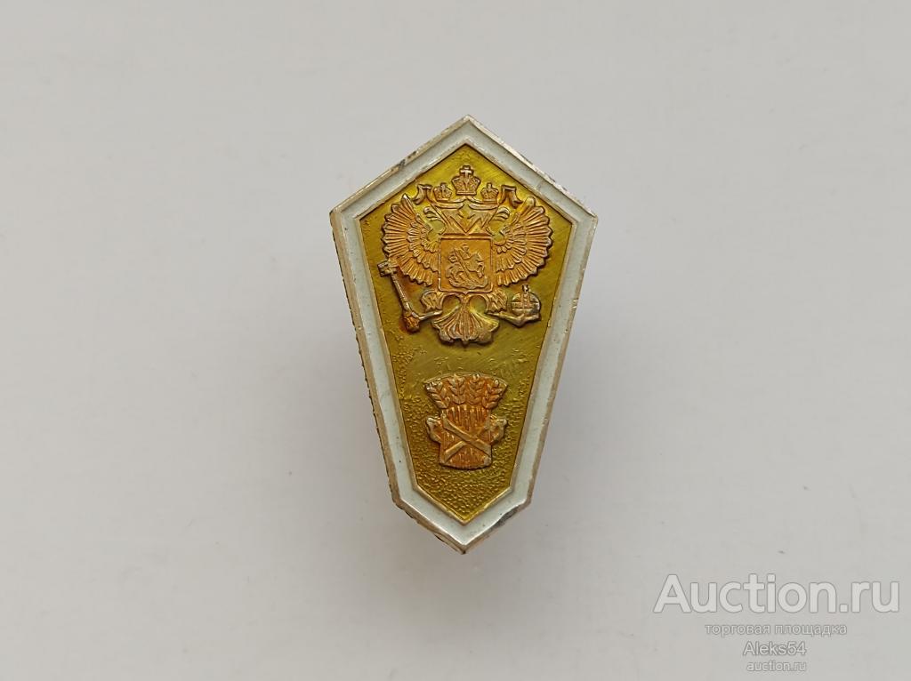 Знак. Ромб.  Сельскохозяйственный техникум, колледж