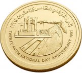Оман. 5 риалов 1995 г. Золото. 28.43 гр*0.916 0.8373 oz.