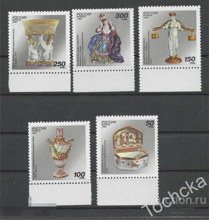 РФ 1994 Императорский Фарфоровый Завод СК № № 178-182 (Полная серия) 