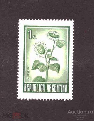 Аргентина   чистая   флора    №  6954