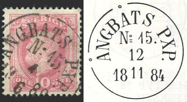 ПАРОХОДНАЯ ПОЧТА 1886 Швеция бортовой шт. ÅNGBÅTS PXP №15 Гётеборг-провинция Бохуслен п/х «Valborg»