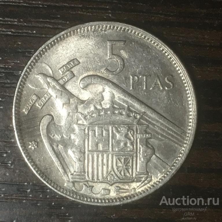 Испания 5 песет 1957 (60) год