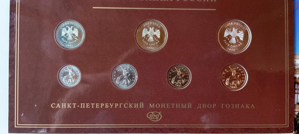 Годовой набор 2008 года. СПМД