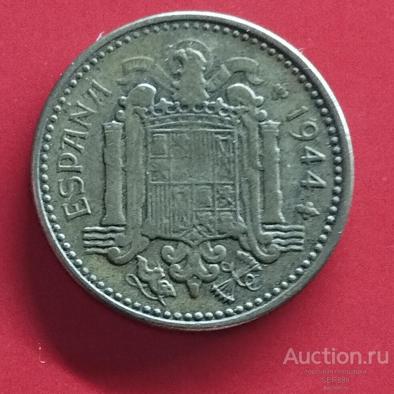 Испания 1 песета 1944 года / Герб