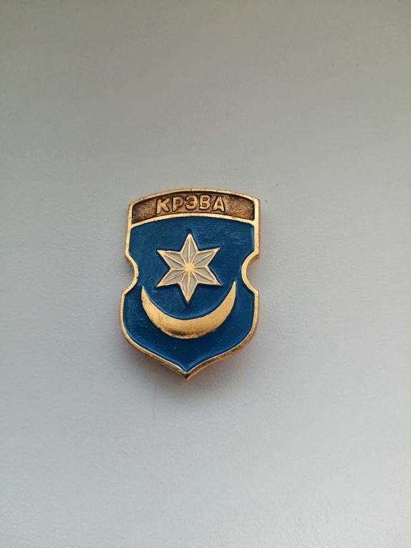 Геральдика .Гербы городов Беларуси .Крева.