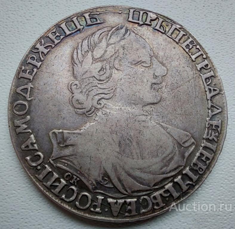 Рубль 1719 ок  Пётр I  портрет в латах R