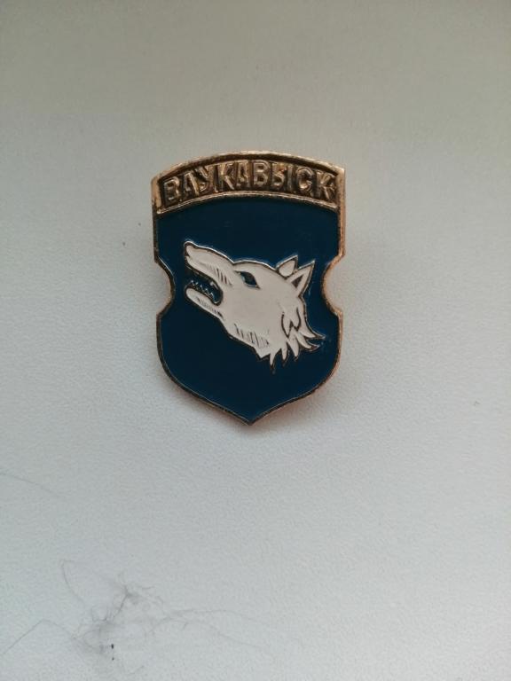 Геральдика .Гербы городов Беларуси Вауковыск..