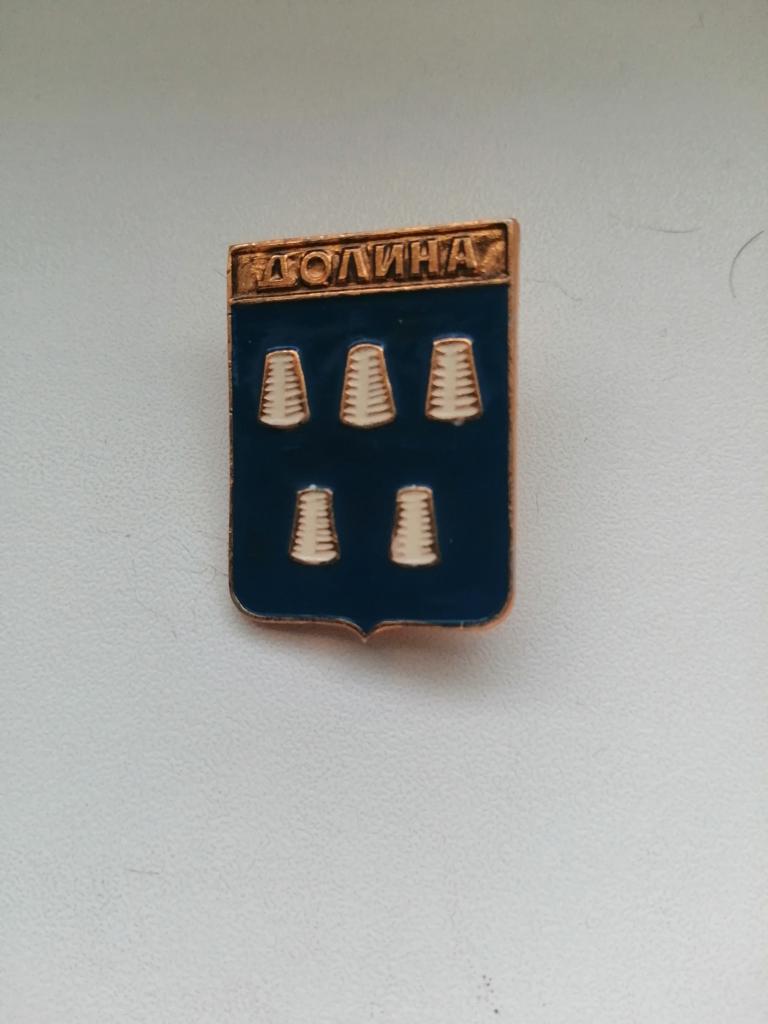 Геральдика .Гербы городов Украины. Долина.