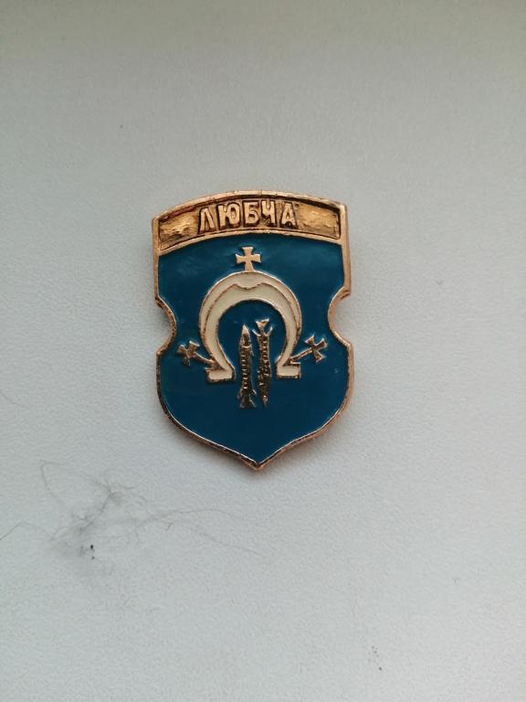 Геральдика .Гербы городов Беларуси.Любча.