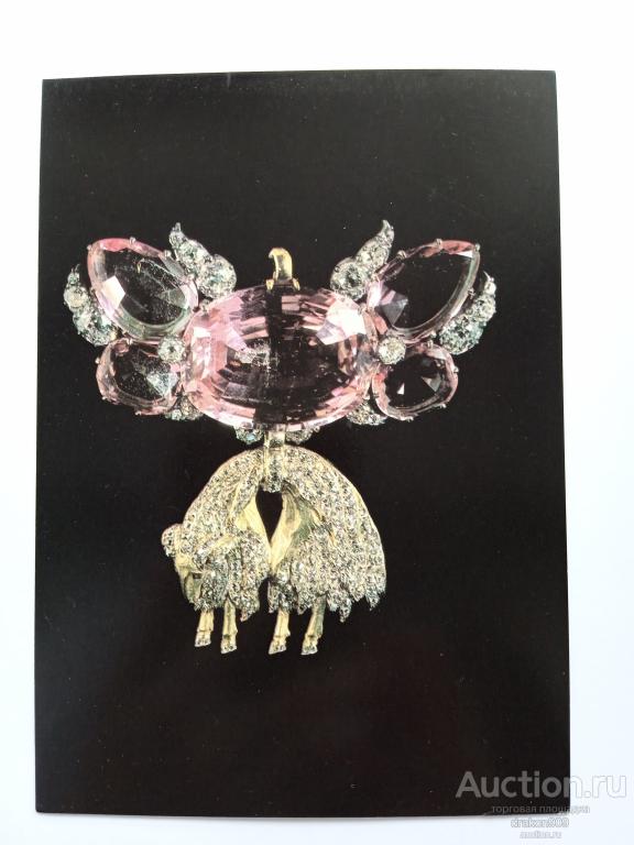 Открытка.Сокровища алмазного фонда СССР. Знак ордена золотого руна. 19в. 1989г.