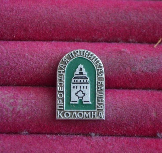 КОЛОМНА ПРОЕЗДНАЯ ПЯТНИЦКАЯ БАШНЯ МОСКВА   ЛИСТ № XI