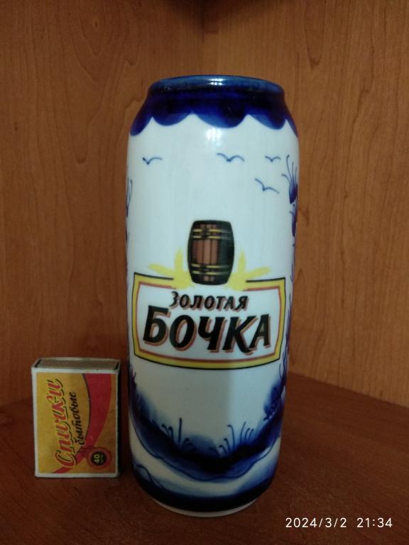 Кружка пивная / Банка / Золотая Бочка / Сюжет / Авторская / Зотова / Гжель / Клеймо