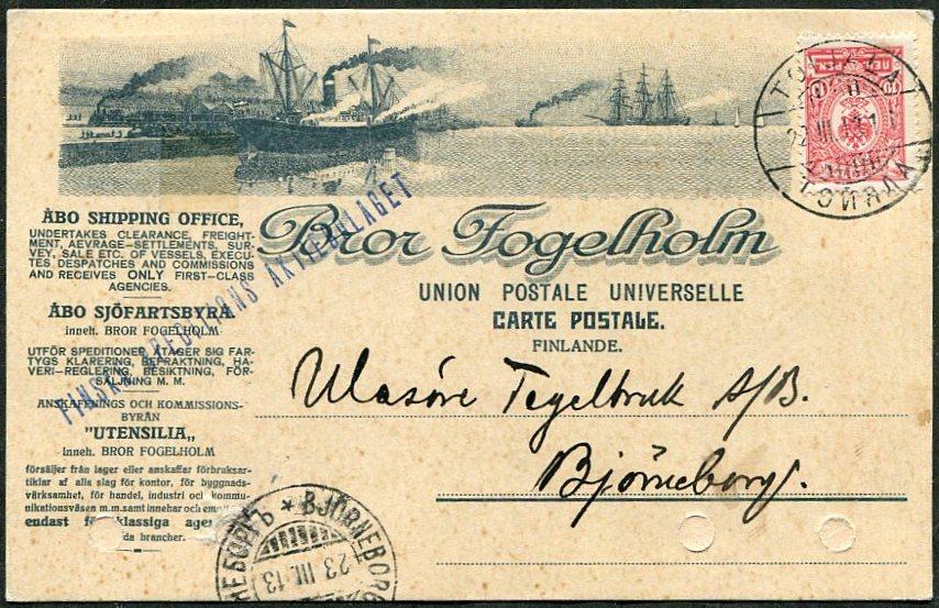ПАРОХОДНАЯ ПОЧТА 1913 Русская Финляндия шт. ТОЙЯЛА компания FINSKA SPEDITIONS AKTIEBOLAGET рекламная