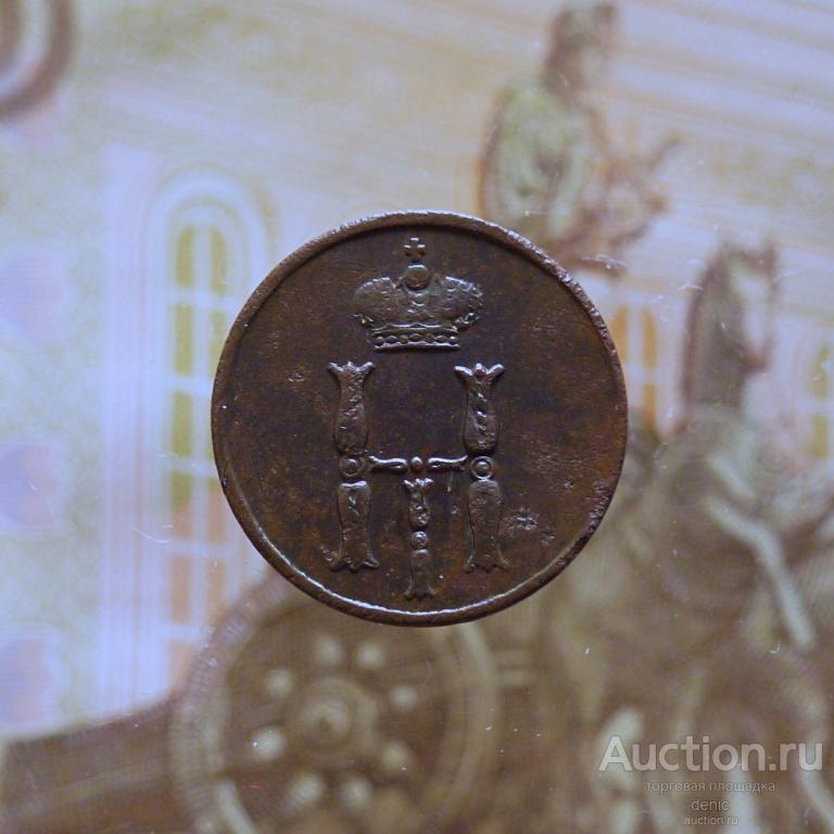 Денежка 1851 г.  ЕМ.     (Б145)