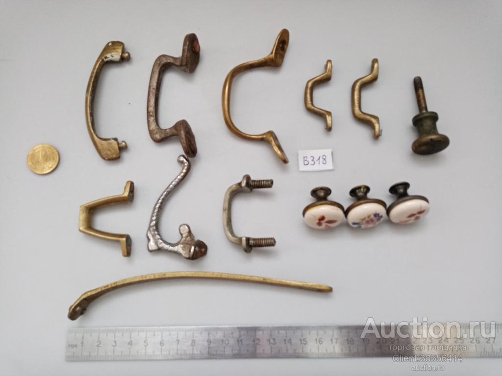 Ручки  от посуды, шкаф. 13 ШТ. одним лотом .(В 318).