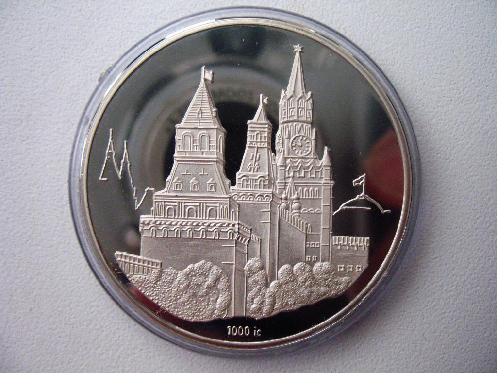 Медаль Олимпиада 1980 Олимпиада 80 Москва СССР Виды спорта Кремль ГДР Proof