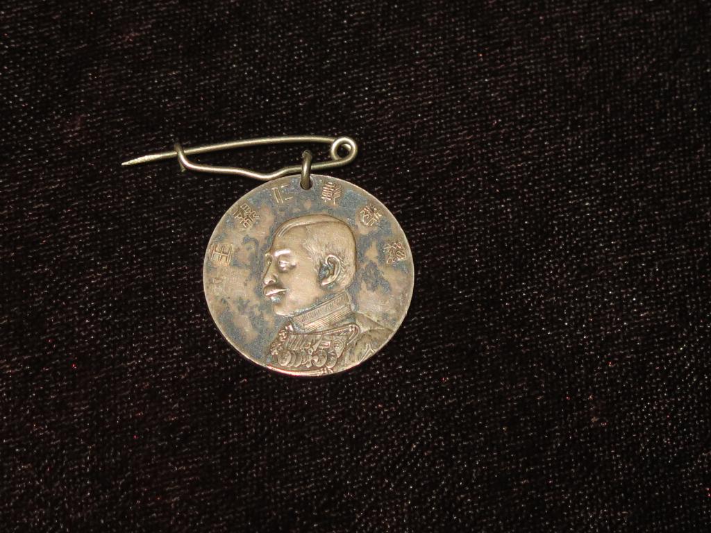 161м Япония Знак 25-летия основания общества Красный Крест 1902