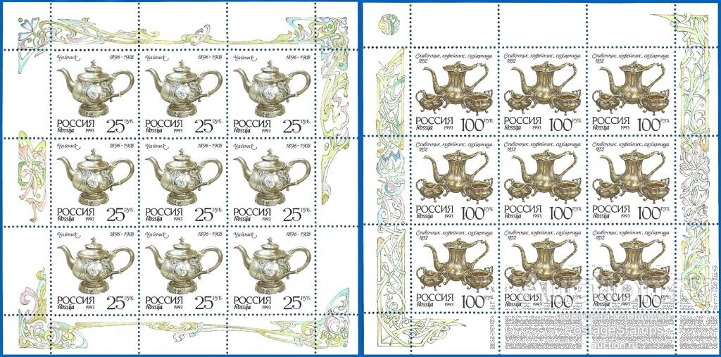 1993 Россия 89, 92. Серебро в музеях Московского Кремля** MNHOG (ЧБН) 2 МЛ