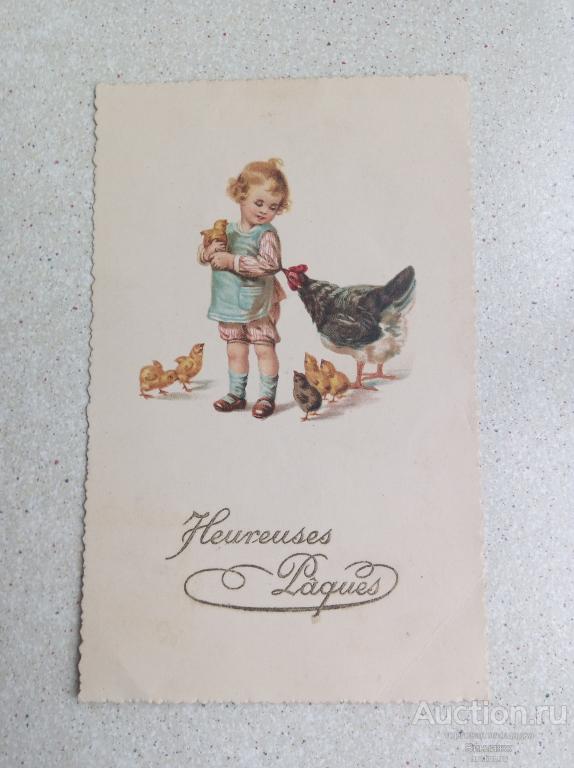 Открытка Пасха Мальчик Курочка Цыплята Франция
