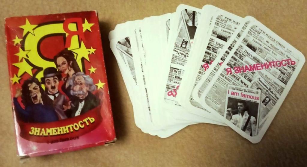 Карты Игра Я знаменитость колода 54 шт